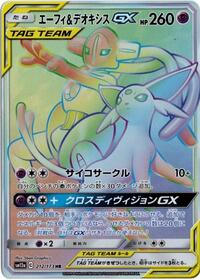 Espeon & Deoxys GX #212/173 from SM12a: TAG TEAM GX: Tag All Stars Pokemon card image