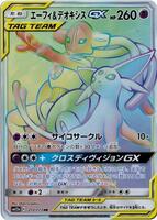 Espeon & Deoxys GX - 212/173 - SM12a: TAG TEAM GX: Tag All Stars