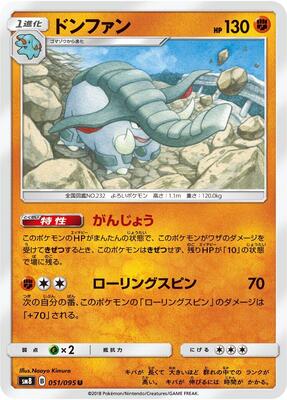 2018 Japanese Super-Burst Impact Donphan #51 card