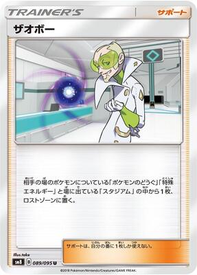 Faba
