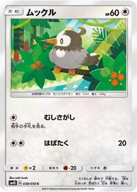 Starly #038/050 from SM4S: Awakened Heroes Pokemon card image