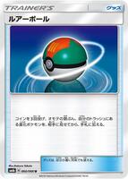 pokemon champion road card list 36x Champion's Path Booster Pack Lot – GilbertGames main image 0