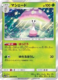 Shiinotic (SM1M: Collection Moon)