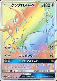 Tauros GX #070/060 from SM1M: Collection Moon Pokemon card image