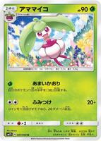 Steenee
