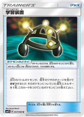 Exp. Share