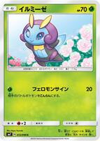 Illumise