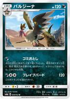 pokemon cards to sell near me How to Sell Your Pokmon Cards for a Profit