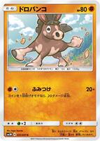 Mudbray