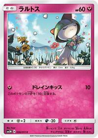 Ralts #036/051 from SM3N: Darkness that Consumes Light Pokemon card image