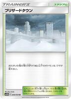 Blizzard Town