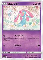 togepi pokemon card Togepi Cards | Dex