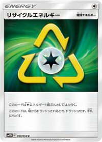 Recycle Energy #050/054 from SM10b: Sky Legend Pokemon card image