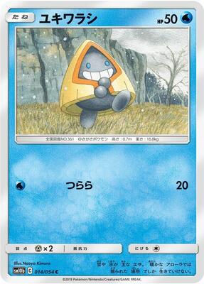 2019 Japanese Sky Legend Snorunt #14 card
