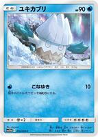 Snover