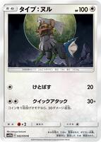 pokemon halloween cards price halloween pokemon cards price Gengar
