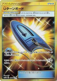 U-Turn Board #067/054 from SM10b: Sky Legend Pokemon card image