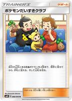 Pokemon Fan Club