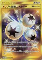 Triple Acceleration Energy - 116/095