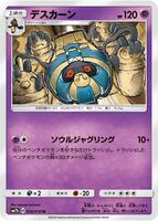 TCGplayer - Pokemon Japan SM7b: Fairy Rise Price Guide