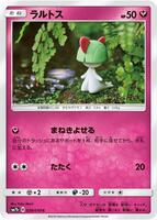 is a vmax pokemon card rare Pokemon Lost Origin Ultra Rare Eternatus VMAX TG22 (Trainer Gallery)