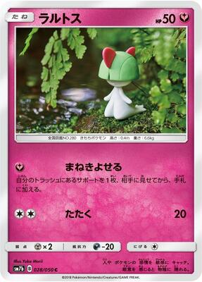 2018 Japanese Fairy Rise Ralts #28 card