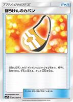 強化拡張パック『フェアリーライズ』(SM7b)【未開封パック】{-}