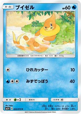 Buizel