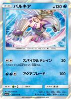 pokemon dark cards 1st Edition Team Rocket Complete Set (83/82) 2000 [MP-DMG]