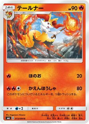 2018 Braixen #13