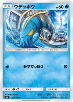 Clauncher - 021/094