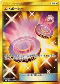 Eneporter #108/094 from SM6: Forbidden Light Pokemon card image