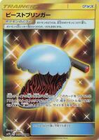 beast bringer pokemon card Beast Bringer #164 Prices | Pokemon Unbroken Bonds