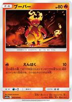 Magmar card art
