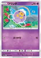 pokemon gg card list The Best Pokmon Card Tracker and Deck Builder