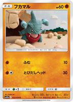 pokemon gg end card list price Zeraora VMAX GG42 main image 0