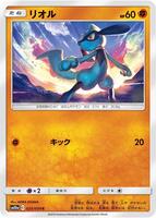 pokemon gg end card list GG End Japanese Pokemon Booster Box SM10a