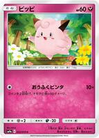 what is the rarest pokemon energy card 10 Most Expensive Energy Pokemon Cards (With Sold Prices!)