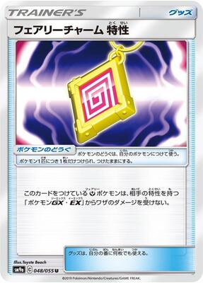 Fairy Charm Ability
