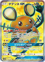 Search TCGplayer's Massive Trading Card Games Inventory