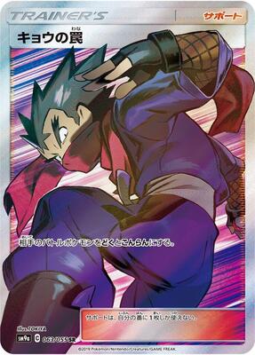 pokemon night unison card list Elite Diamond Pack (Open instantly) – CardTrackers main image 0