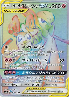 list of pokemon cards and their worth RARE POKEMON CARDS WORTH MONEY