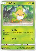 TCGplayer - Pokemon Japan SM11: Miracle Twin Price Guide