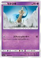 TCGplayer - Pokemon Japan SM11: Miracle Twin Price Guide TCGplayer - Pokemon Japan SM11: Miracle Twin Price Guide