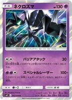 lycee booster box Lycee Overture Ver. Cabbage Soft 1.0 Booster Box / Case [PO]