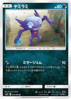 TCGplayer - Pokemon Japan SM11: Miracle Twin Price Guide