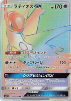 Latios GX - 109/094