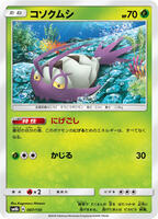 Wimpod - 007/150