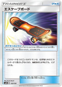 Escape Board #122/150 from SM8b: GX Ultra Shiny Pokemon card image