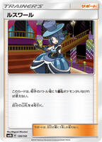 Evelyn - 139/150